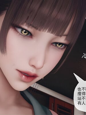 [糖果的骑士]催眠淫纹系统4.2_061