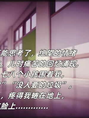 [糖果的骑士]催眠淫纹系统4.2_074