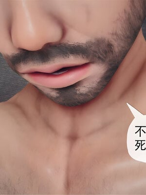 [糖果的骑士]催眠淫纹系统4.2_075
