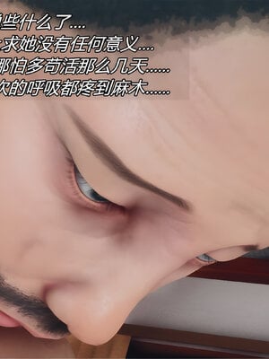 [糖果的骑士]催眠淫纹系统4.2_076