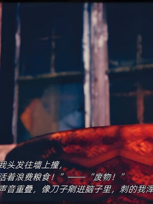 [糖果的骑士]催眠淫纹系统4.2_079