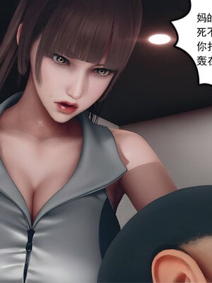 [糖果的骑士]催眠淫纹系统4.2_084