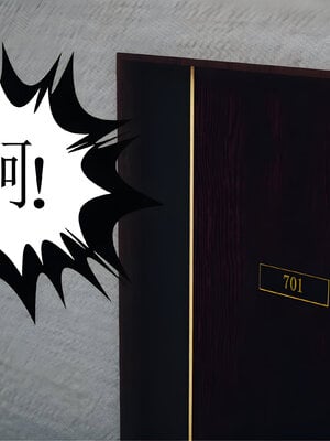 [糖果的骑士]催眠淫纹系统4.2_087