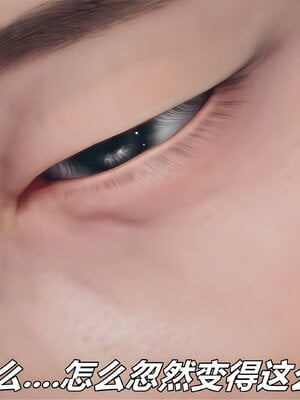 [糖果的骑士]催眠淫纹系统4.2_088