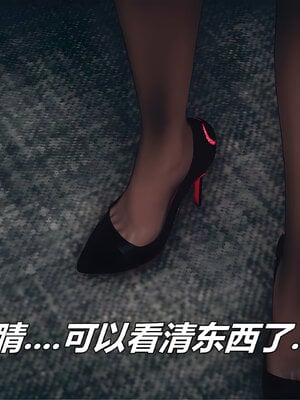 [糖果的骑士]催眠淫纹系统4.2_091