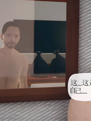 [糖果的骑士]催眠淫纹系统4.2_096