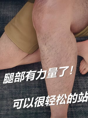 [糖果的骑士]催眠淫纹系统4.2_097