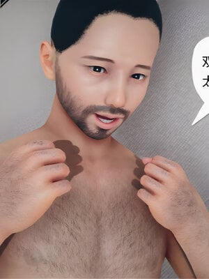 [糖果的骑士]催眠淫纹系统4.2_099