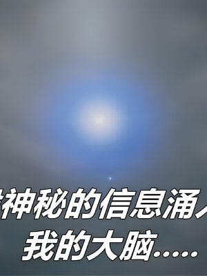 [糖果的骑士]催眠淫纹系统4.2_108