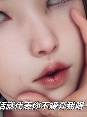 [糖果的骑士]催眠淫纹系统5.1_006