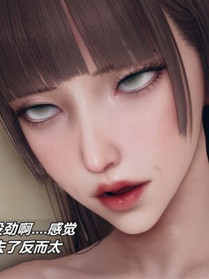 [糖果的骑士]催眠淫纹系统5.1_033