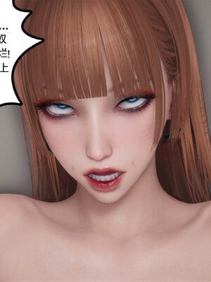 [糖果的骑士]催眠淫纹系统5.2_015