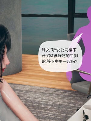 [糖果的骑士]催眠淫纹系统5.2_022