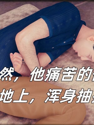 [糖果的骑士]催眠淫纹系统5.2_031