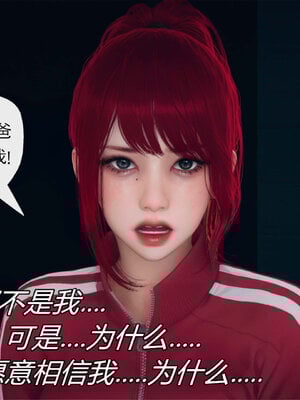 [糖果的骑士]催眠淫纹系统5.2_037