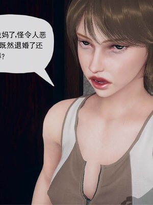 [糖果的骑士]催眠淫纹系统5.2_042