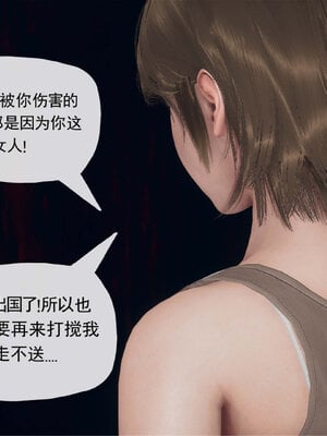 [糖果的骑士]催眠淫纹系统5.2_044