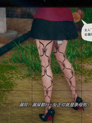 [糖果的骑士]催眠淫纹系统5.2_050