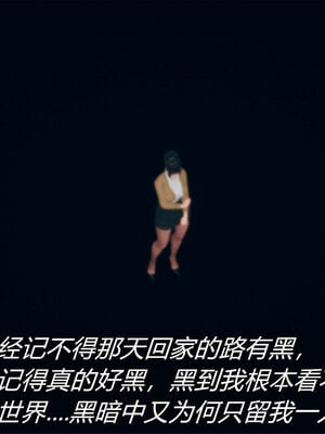 [糖果的骑士]催眠淫纹系统5.2_057