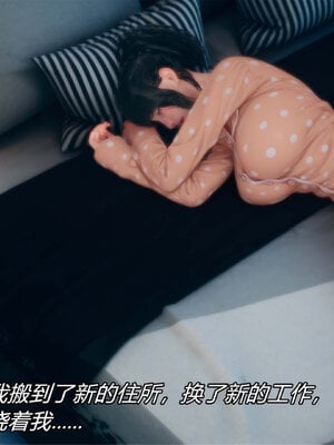 [糖果的骑士]催眠淫纹系统5.2_059