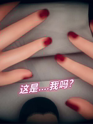 [糖果的骑士]催眠淫纹系统5.2_063