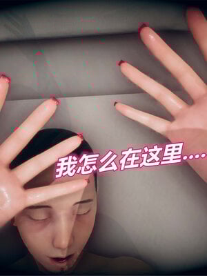 [糖果的骑士]催眠淫纹系统5.2_064