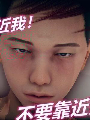 [糖果的骑士]催眠淫纹系统5.2_066