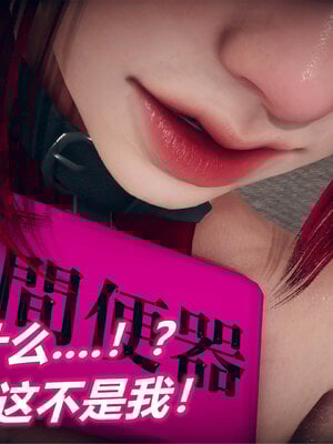 [糖果的骑士]催眠淫纹系统5.2_067