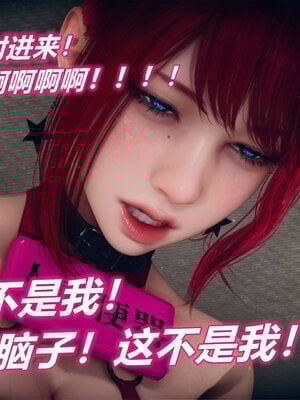 [糖果的骑士]催眠淫纹系统5.2_068