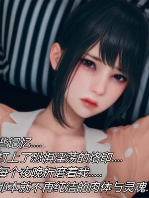 [糖果的骑士]催眠淫纹系统5.2_070