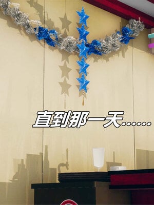 [糖果的骑士]催眠淫纹系统5.2_071