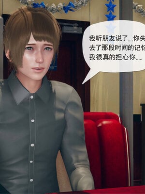 [糖果的骑士]催眠淫纹系统5.2_081