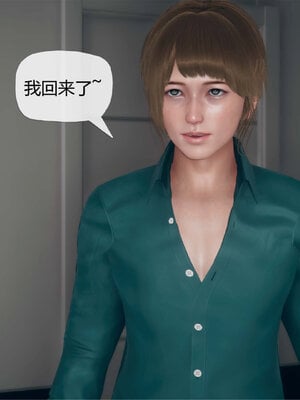 [糖果的骑士]催眠淫纹系统5.2_095