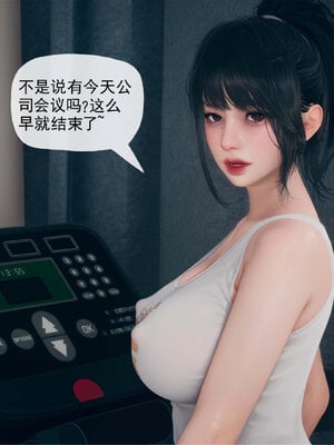 [糖果的骑士]催眠淫纹系统5.2_096