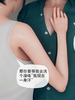 [糖果的骑士]催眠淫纹系统5.2_097