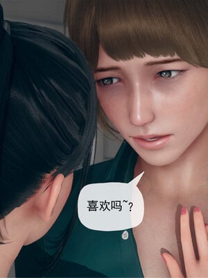 [糖果的骑士]催眠淫纹系统5.2_099