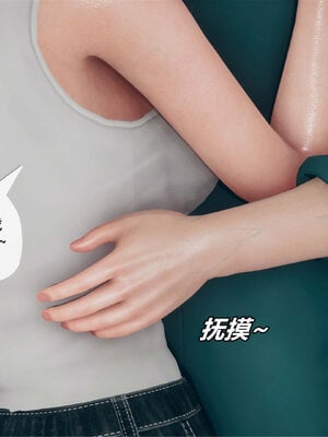 [糖果的骑士]催眠淫纹系统5.2_100