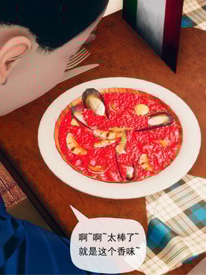 [糖果的骑士]催眠淫纹系统5.2_106