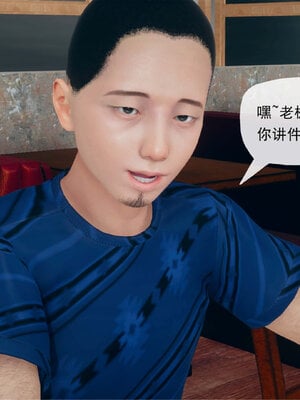 [糖果的骑士]催眠淫纹系统5.2_108