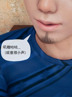 [糖果的骑士]催眠淫纹系统5.2_110