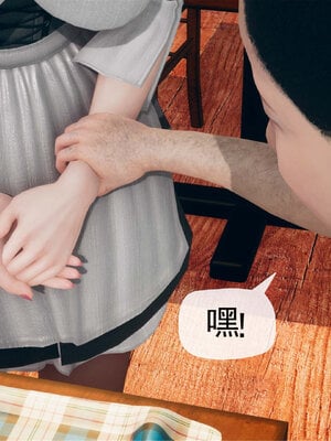 [糖果的骑士]催眠淫纹系统5.2_112