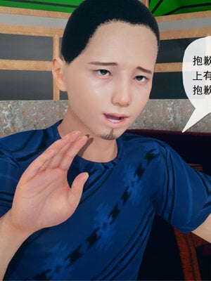 [糖果的骑士]催眠淫纹系统5.2_114