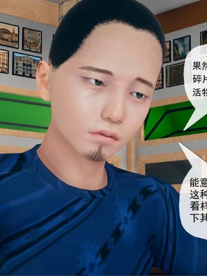 [糖果的骑士]催眠淫纹系统5.2_117