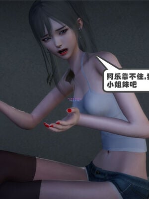 [绅士皇帝刘子业]校妓 01_014