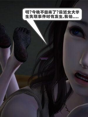 [绅士皇帝刘子业]校妓 01_020