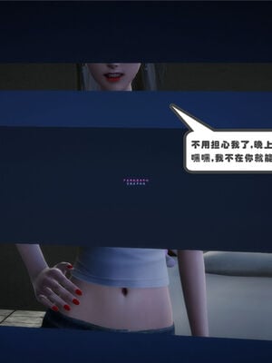 [绅士皇帝刘子业]校妓 01_021