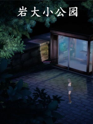 [绅士皇帝刘子业]校妓 01_027