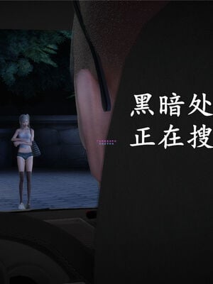 [绅士皇帝刘子业]校妓 01_029