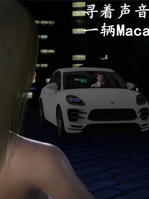 [绅士皇帝刘子业]校妓 01_032