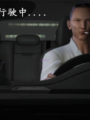 [绅士皇帝刘子业]校妓 01_040